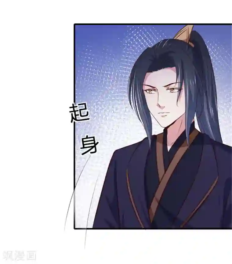 天才小毒妃之芸汐传奇第169话 你懂得什么是喜欢吗