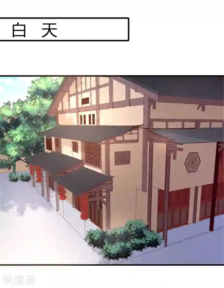 天才小毒妃之芸汐传奇第169话 你懂得什么是喜欢吗