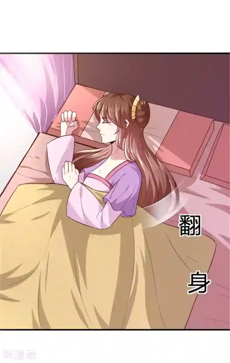 天才小毒妃之芸汐传奇第169话 你懂得什么是喜欢吗