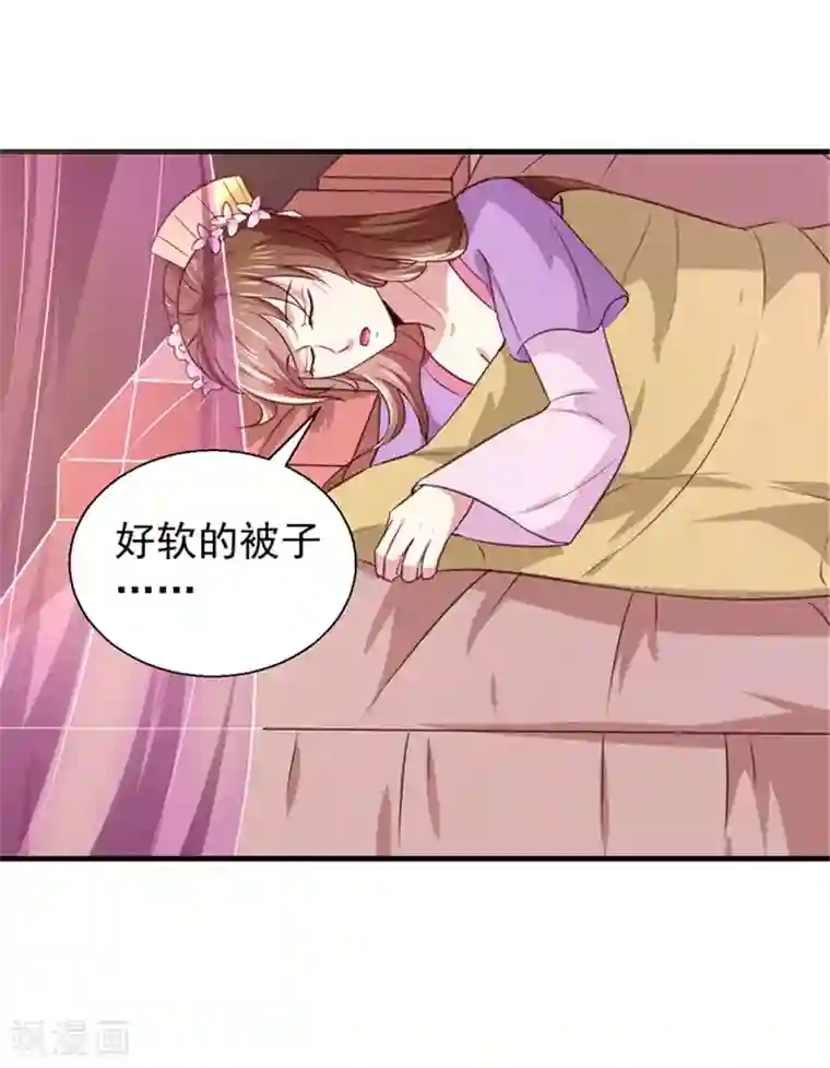 天才小毒妃之芸汐传奇第169话 你懂得什么是喜欢吗