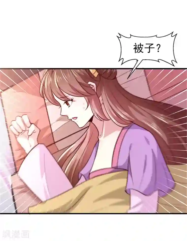 天才小毒妃之芸汐传奇第169话 你懂得什么是喜欢吗