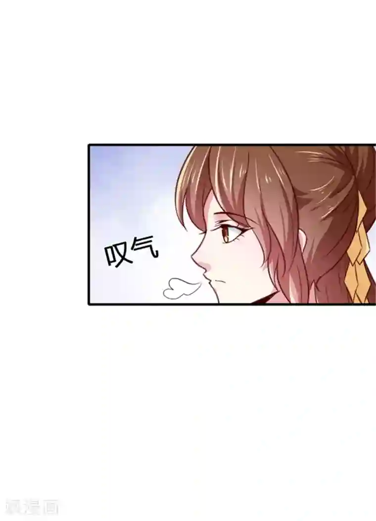 天才小毒妃之芸汐传奇第169话 你懂得什么是喜欢吗