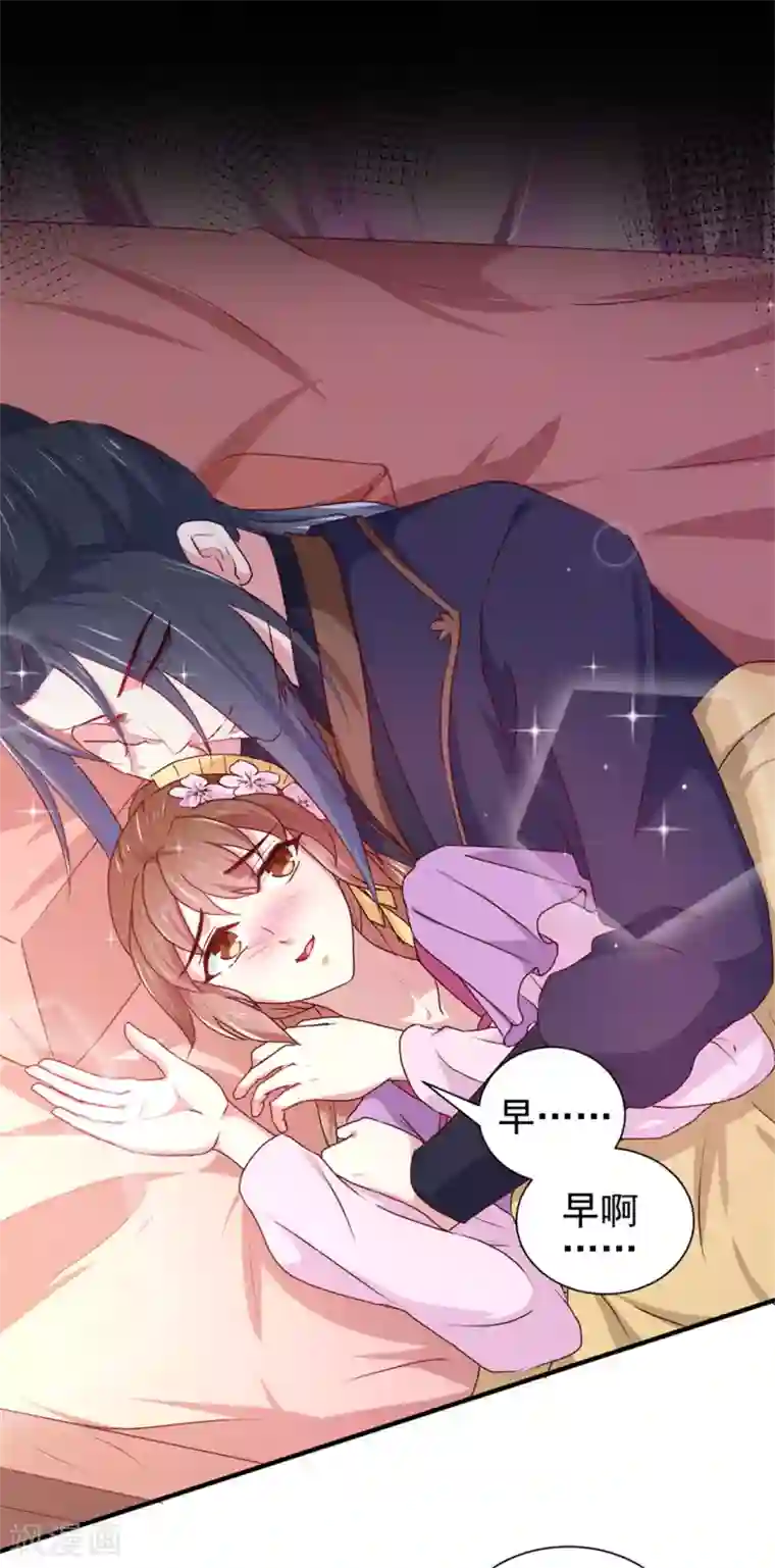 天才小毒妃之芸汐传奇第170话 医城、药城