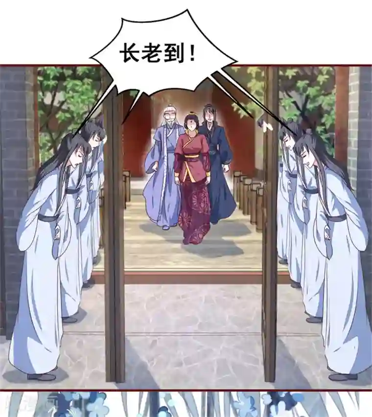 天才小毒妃之芸汐传奇第170话 医城、药城