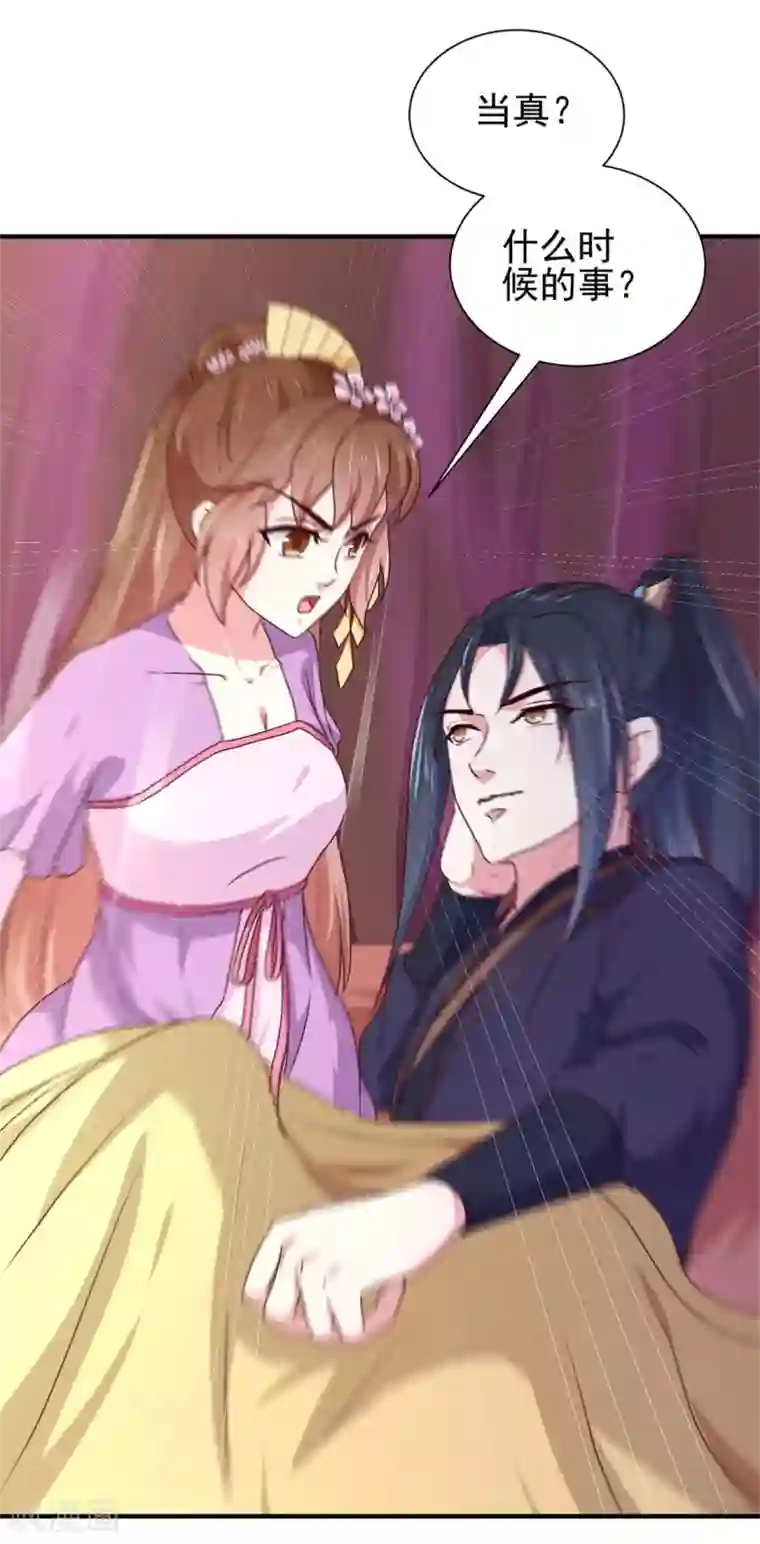 天才小毒妃之芸汐传奇第170话 医城、药城