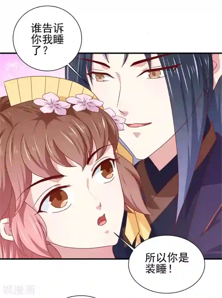 天才小毒妃之芸汐传奇第170话 医城、药城