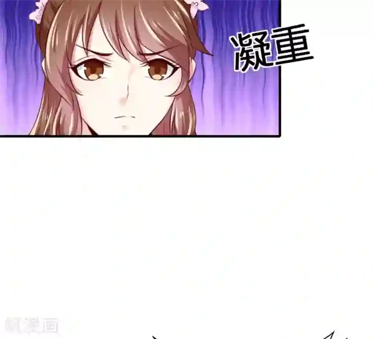 天才小毒妃之芸汐传奇第171话 太子是假的