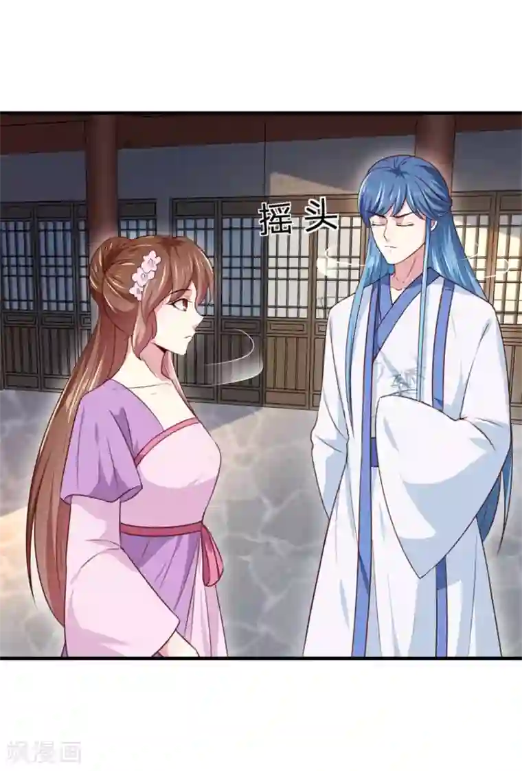 天才小毒妃之芸汐传奇第171话 太子是假的