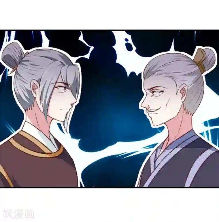 天才小毒妃之芸汐传奇第171话 太子是假的