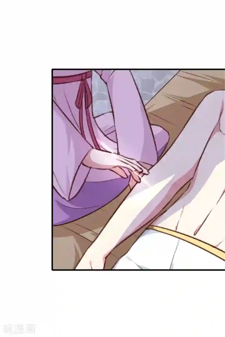 天才小毒妃之芸汐传奇第173话 吃醋