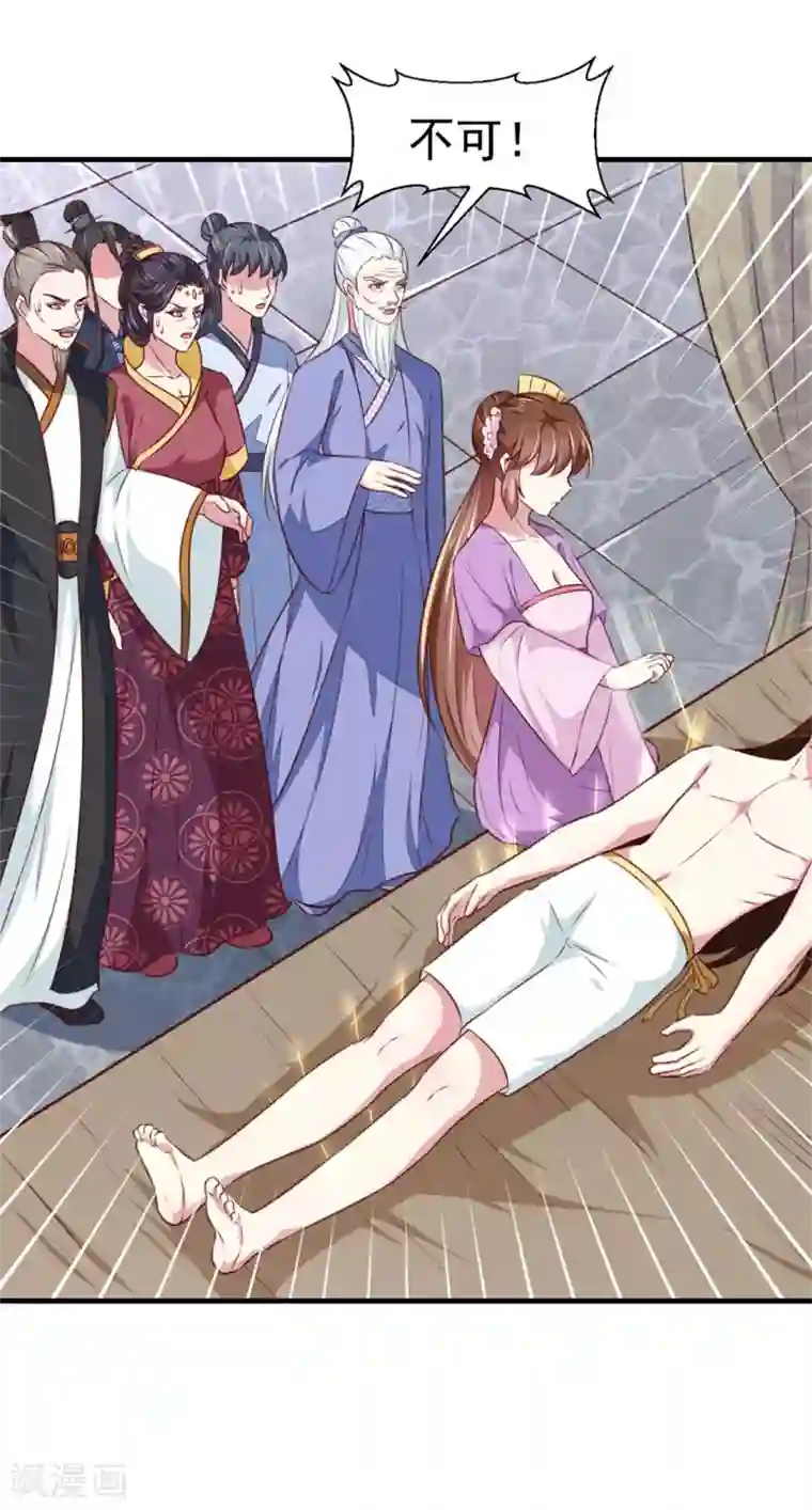 天才小毒妃之芸汐传奇第173话 吃醋