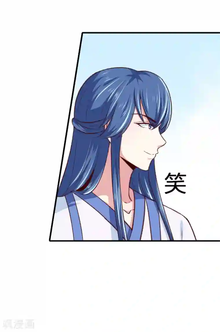 天才小毒妃之芸汐传奇第173话 吃醋