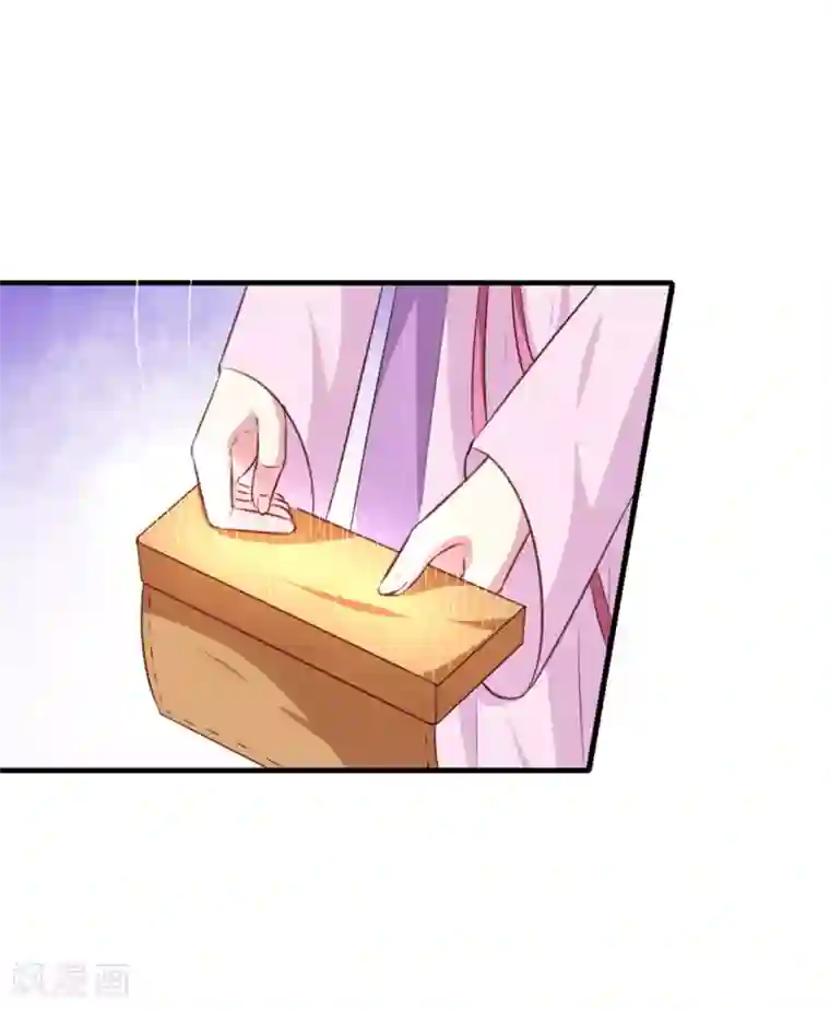 天才小毒妃之芸汐传奇第173话 吃醋