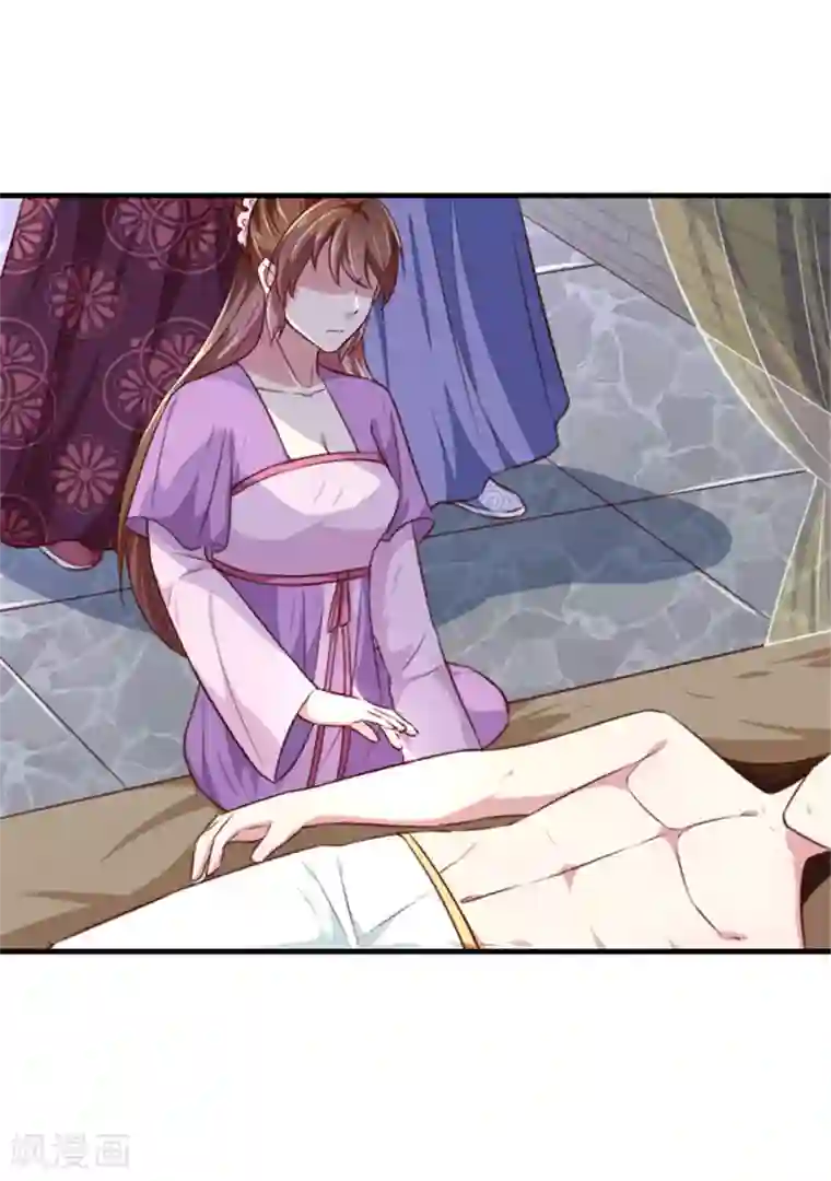 天才小毒妃之芸汐传奇第173话 吃醋