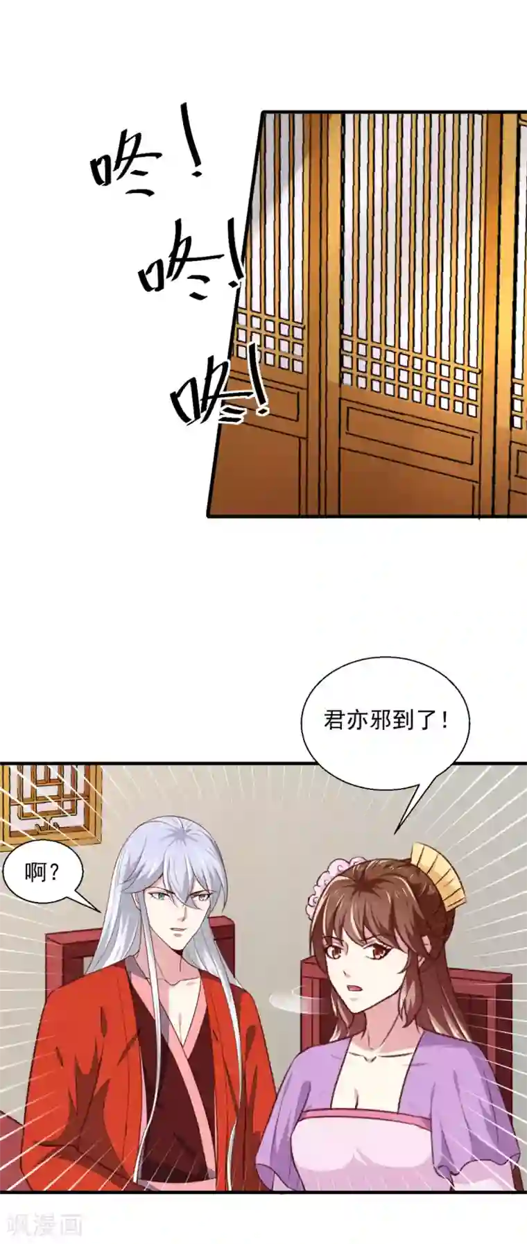 天才小毒妃之芸汐传奇第175话 默默守护