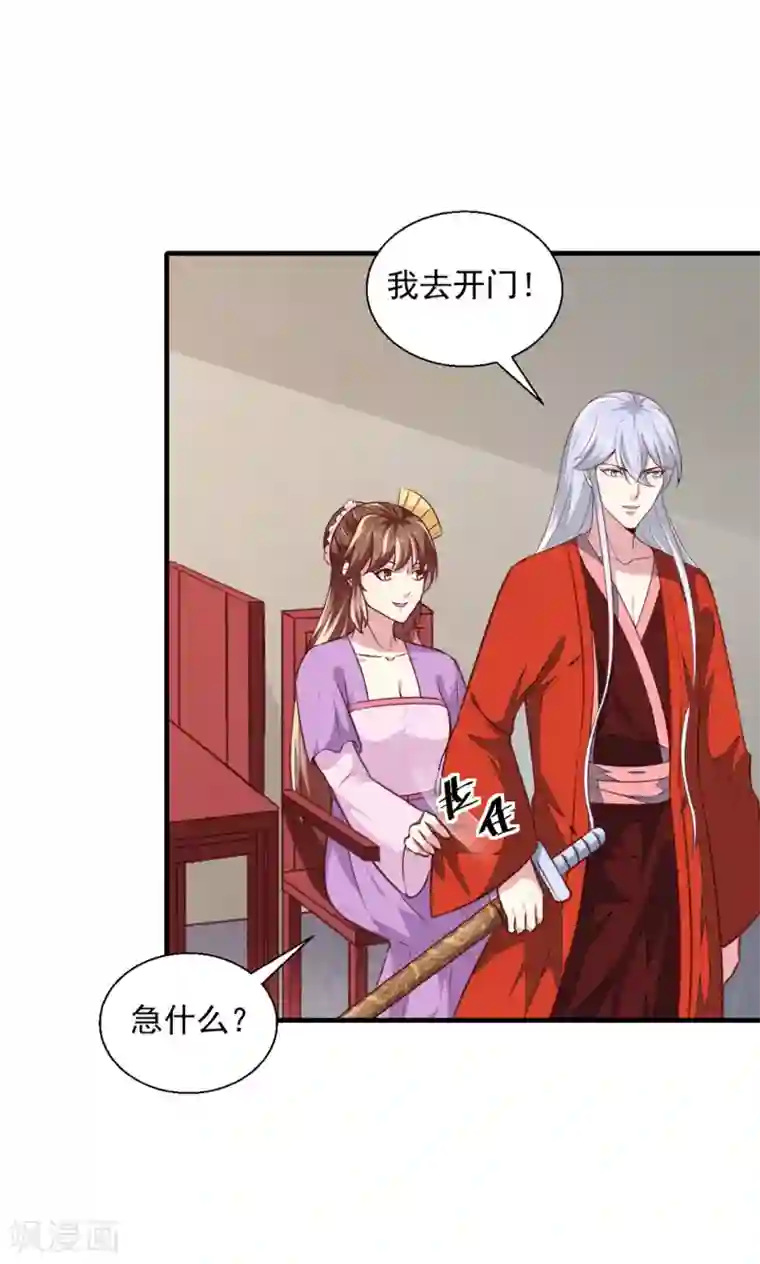 天才小毒妃之芸汐传奇第175话 默默守护