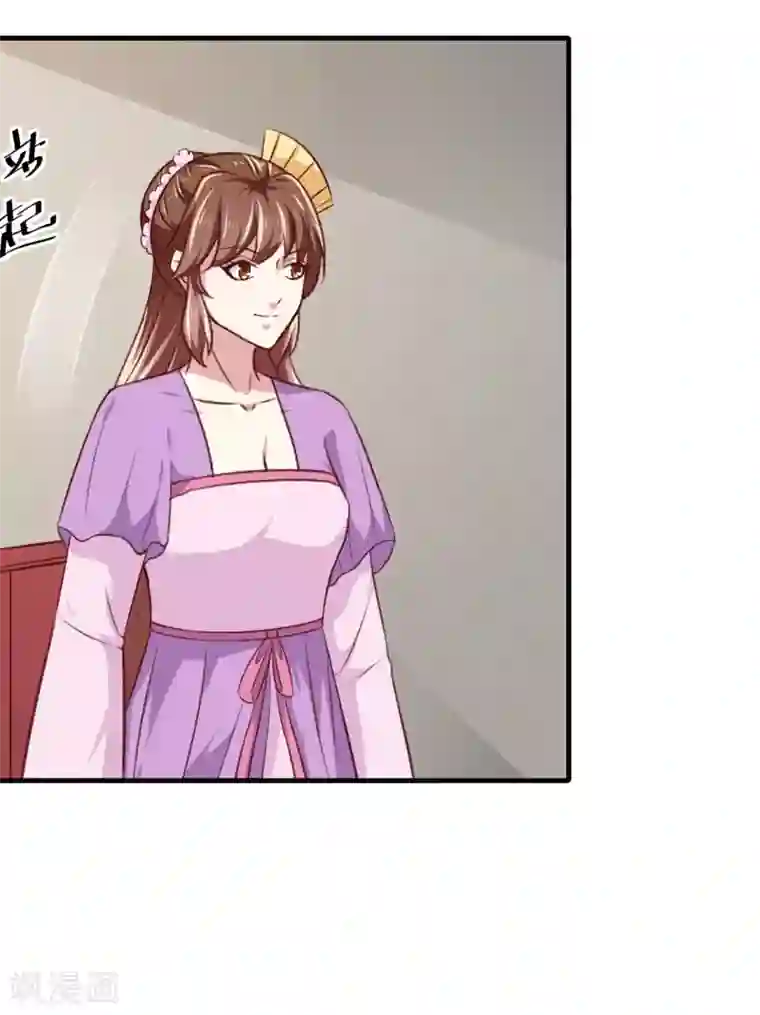 天才小毒妃之芸汐传奇第175话 默默守护