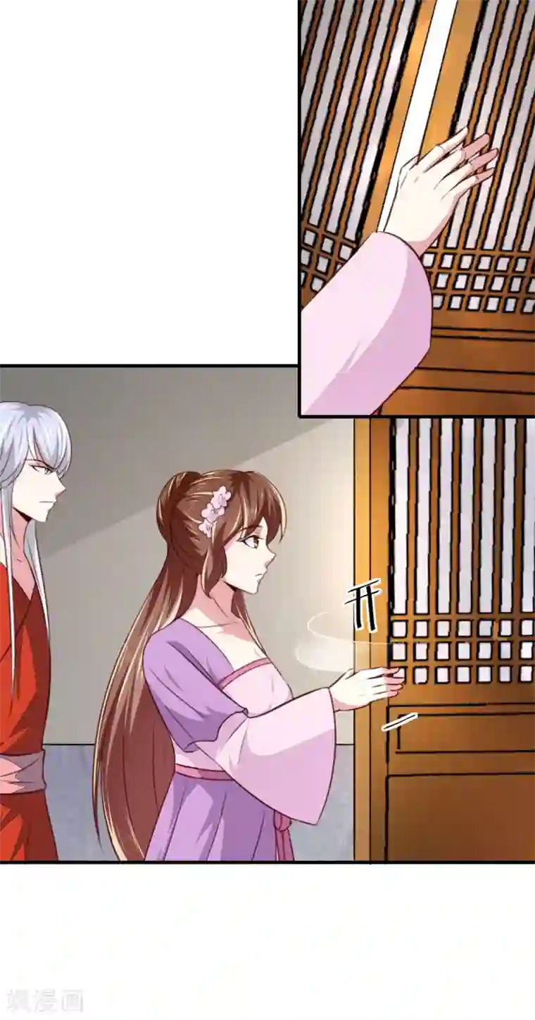 天才小毒妃之芸汐传奇第175话 默默守护