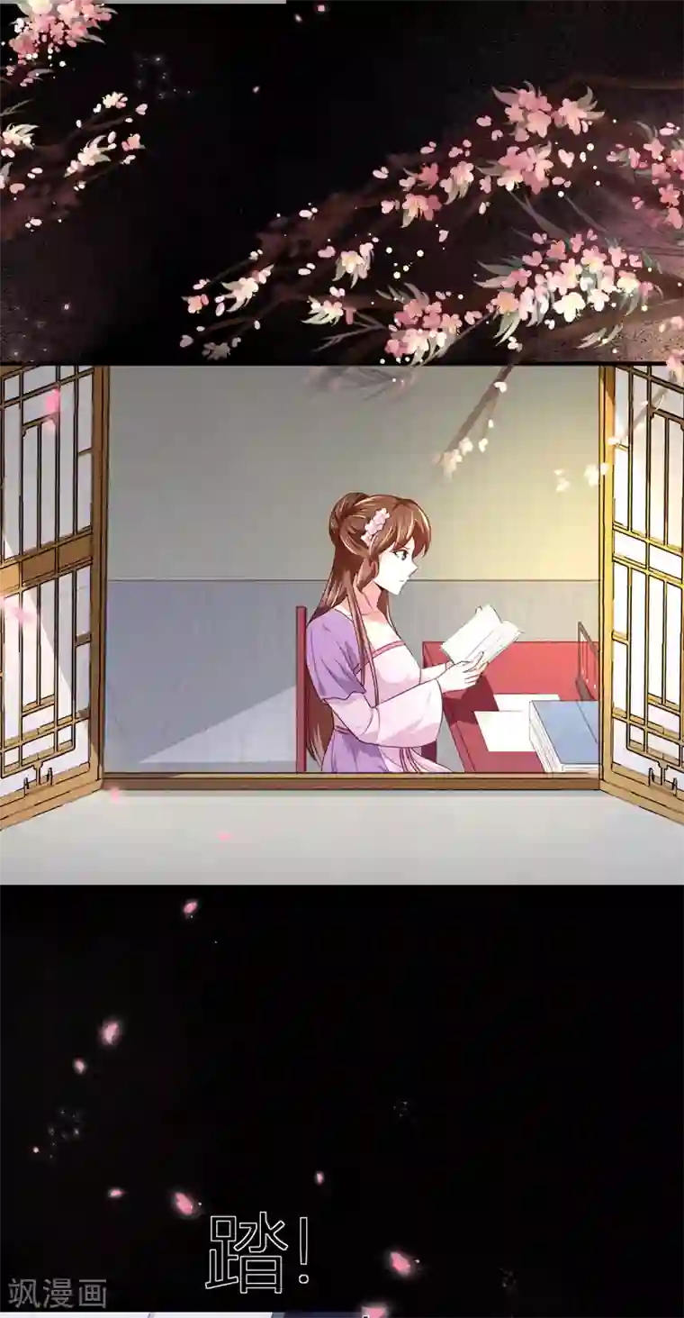 天才小毒妃之芸汐传奇第175话 默默守护