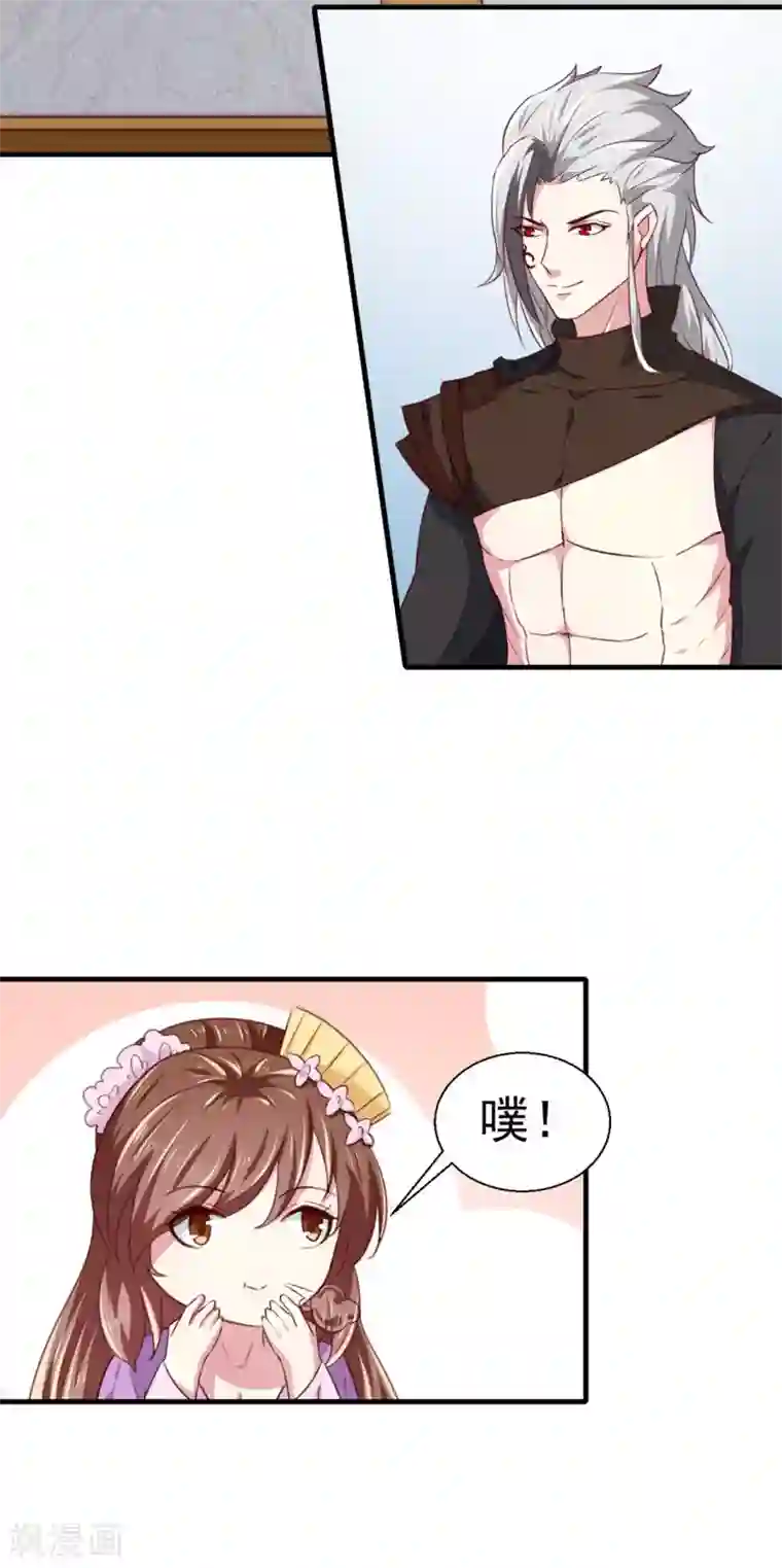 天才小毒妃之芸汐传奇第175话 默默守护