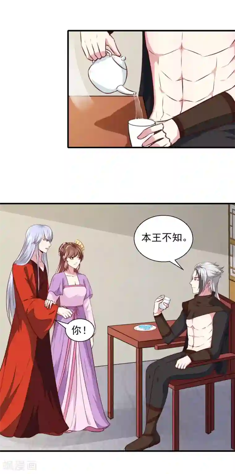 天才小毒妃之芸汐传奇第175话 默默守护