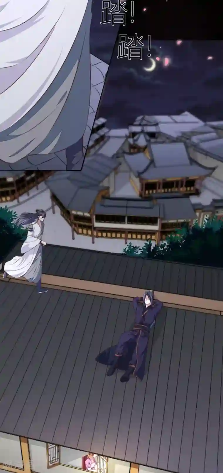 天才小毒妃之芸汐传奇第175话 默默守护