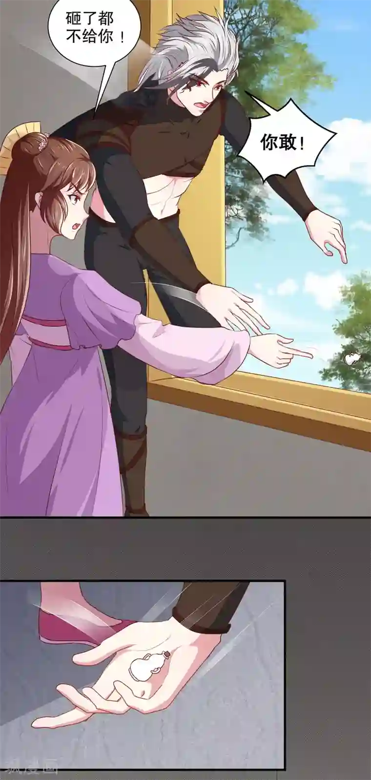 天才小毒妃之芸汐传奇第176话 一出好戏