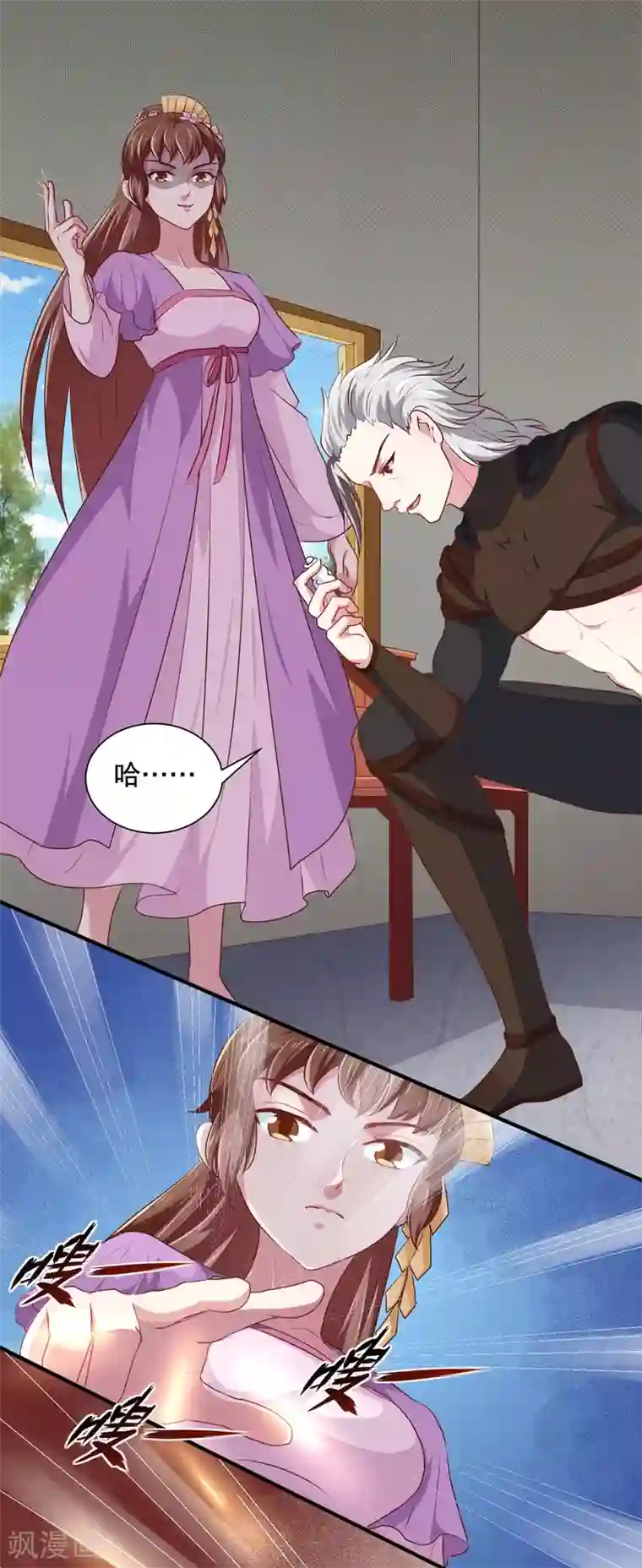 天才小毒妃之芸汐传奇第176话 一出好戏