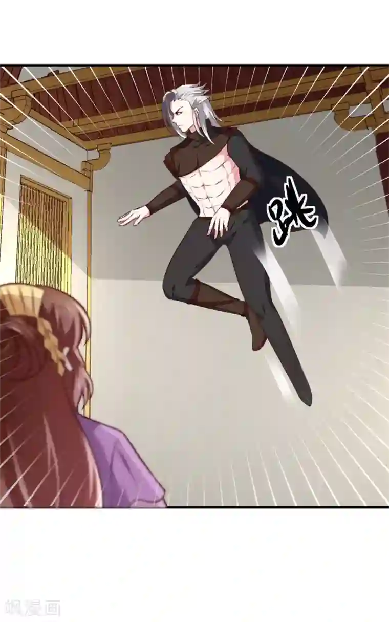 天才小毒妃之芸汐传奇第177话 杀无赦