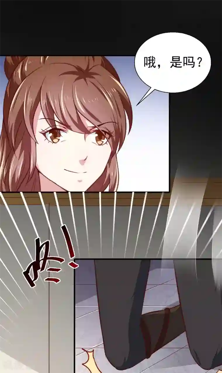 天才小毒妃之芸汐传奇第177话 杀无赦