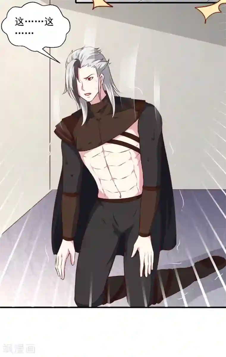 天才小毒妃之芸汐传奇第177话 杀无赦