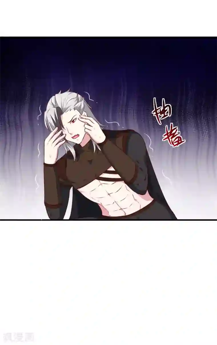 天才小毒妃之芸汐传奇第177话 杀无赦