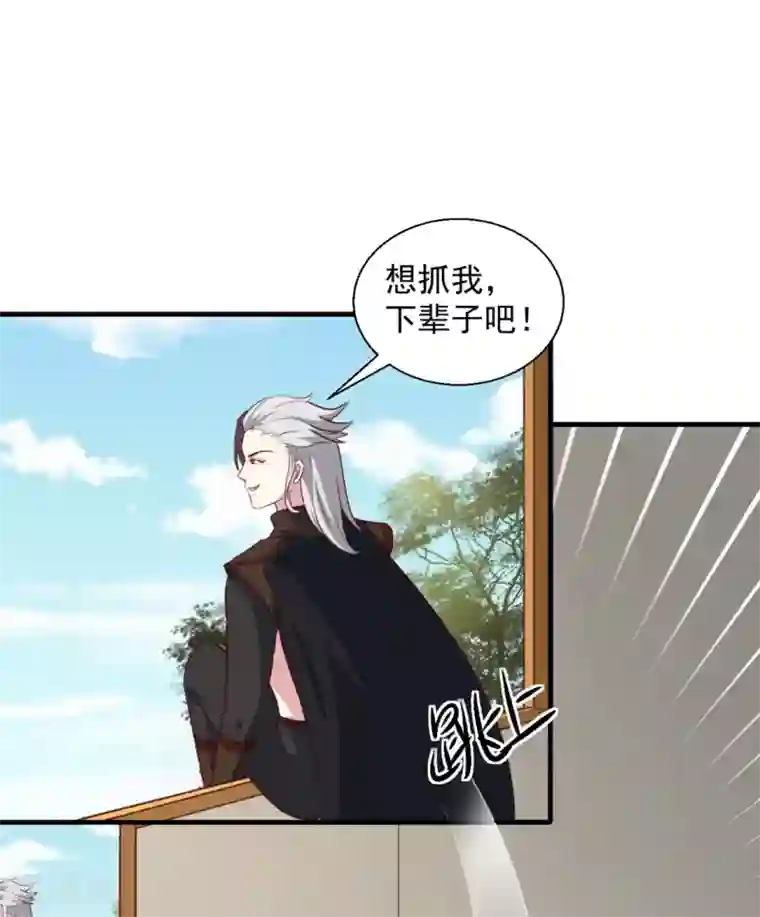 天才小毒妃之芸汐传奇第177话 杀无赦