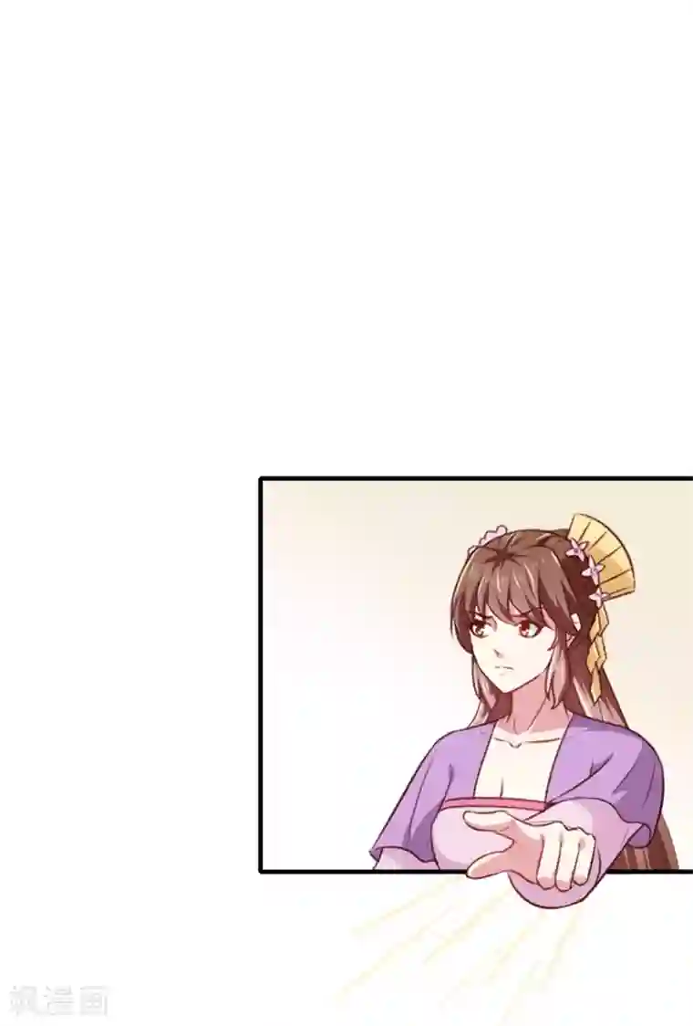 天才小毒妃之芸汐传奇第177话 杀无赦