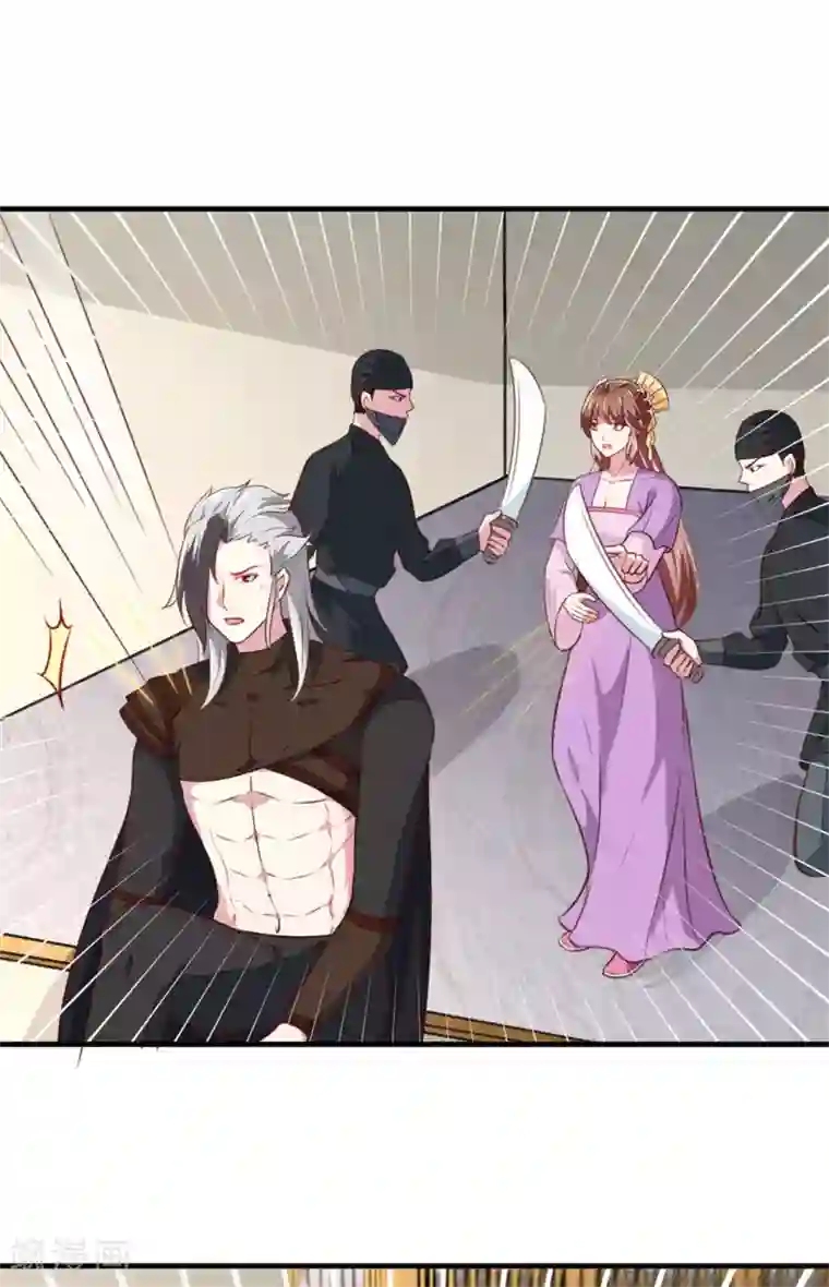 天才小毒妃之芸汐传奇第177话 杀无赦