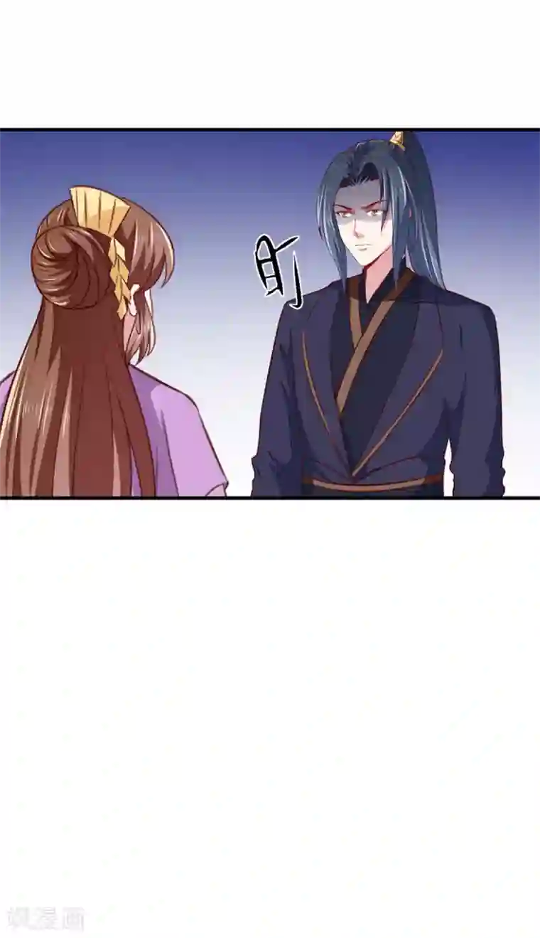 天才小毒妃之芸汐传奇第177话 杀无赦