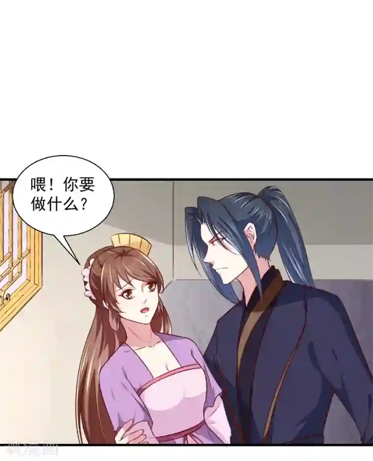 天才小毒妃之芸汐传奇第177话 杀无赦
