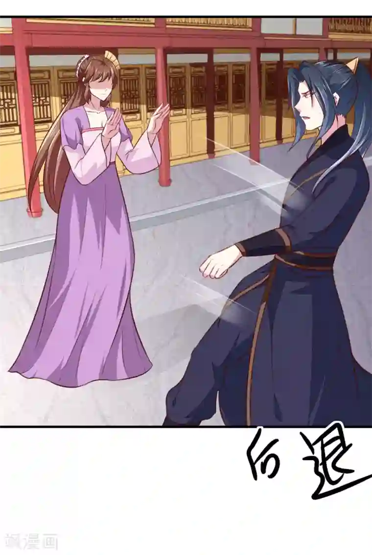 天才小毒妃之芸汐传奇第177话 杀无赦