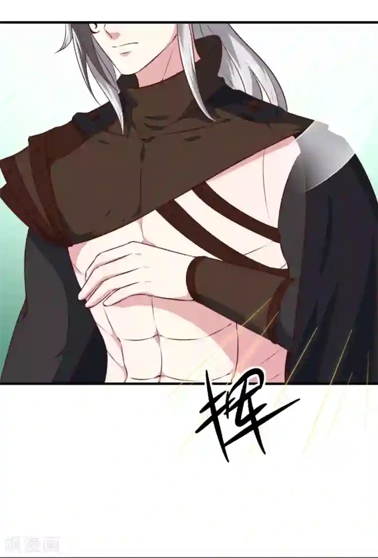 天才小毒妃之芸汐传奇第177话 杀无赦