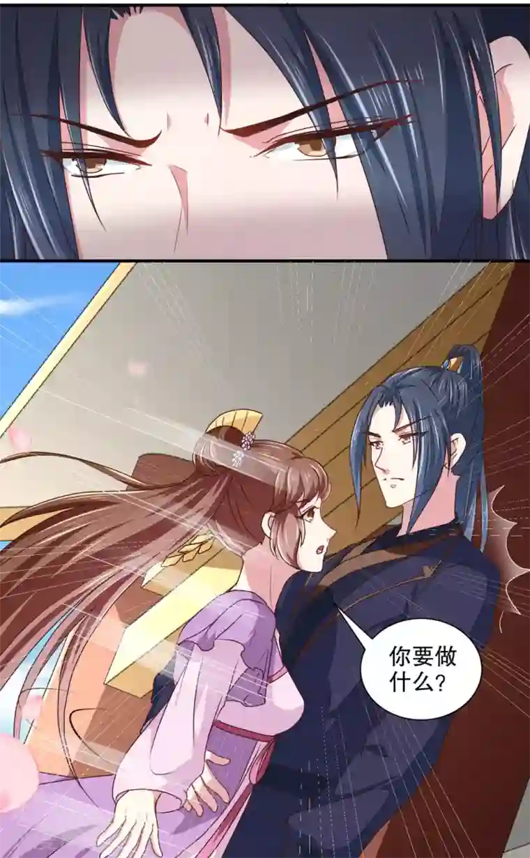 天才小毒妃之芸汐传奇第178话 当街一吻