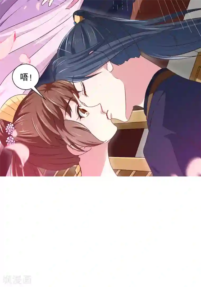 天才小毒妃之芸汐传奇第178话 当街一吻