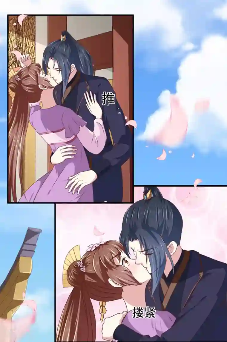 天才小毒妃之芸汐传奇第178话 当街一吻