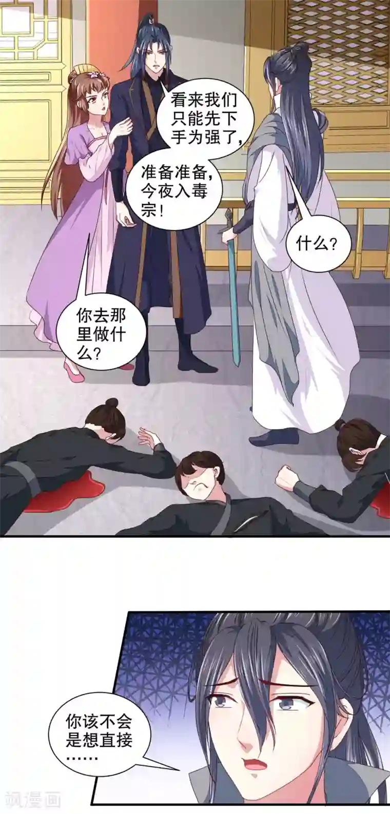 天才小毒妃之芸汐传奇第178话 当街一吻