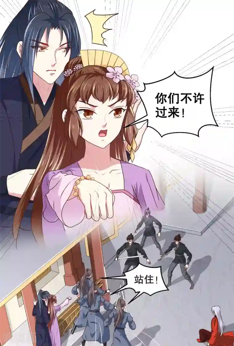 天才小毒妃之芸汐传奇第178话 当街一吻