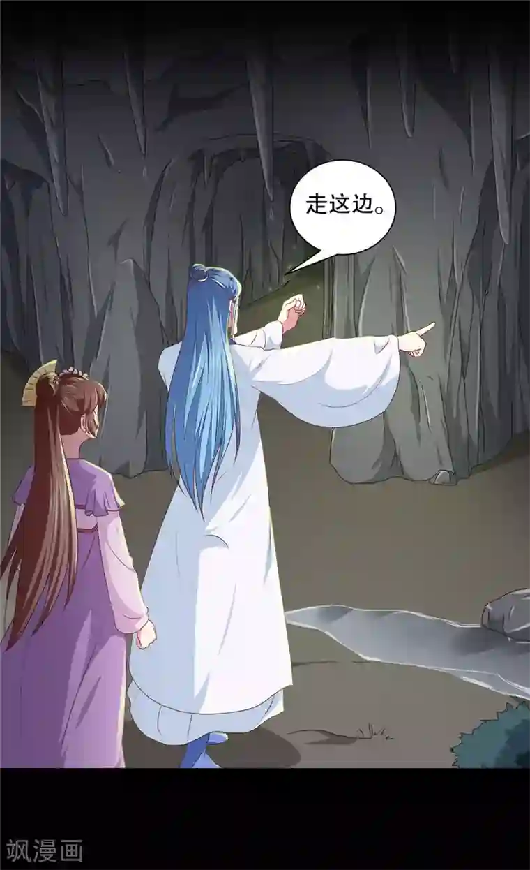 天才小毒妃之芸汐传奇第180话 你自己选