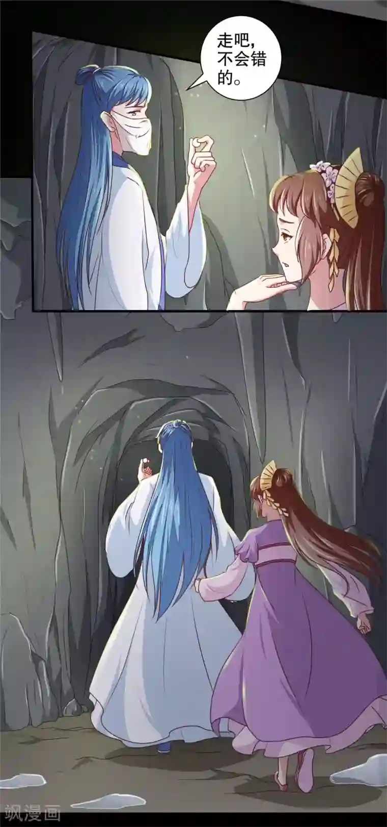 天才小毒妃之芸汐传奇第180话 你自己选