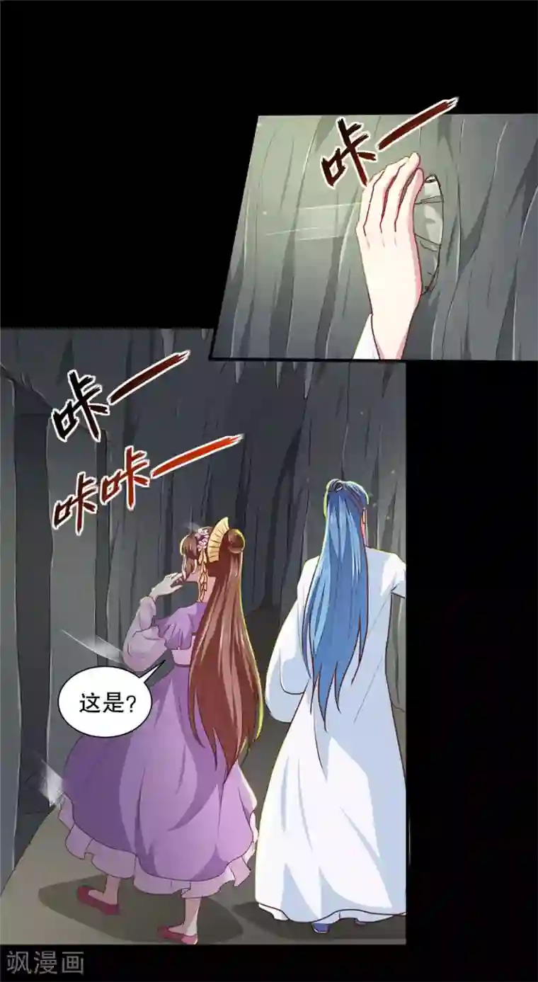 天才小毒妃之芸汐传奇第180话 你自己选