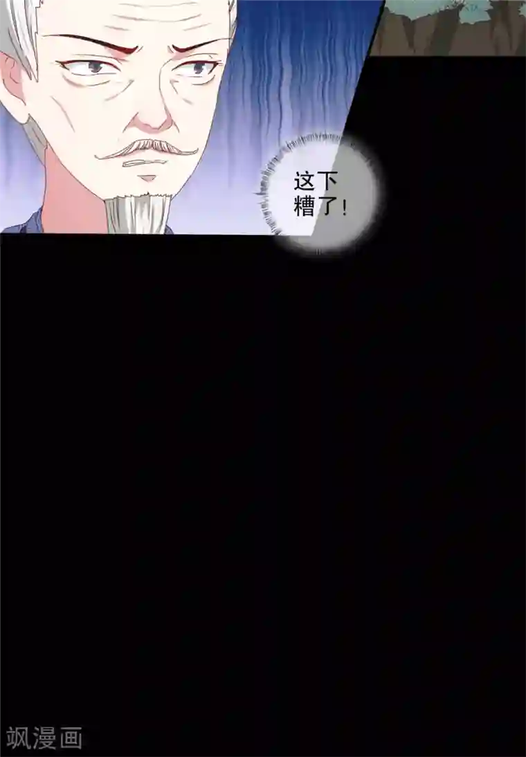 天才小毒妃之芸汐传奇第180话 你自己选