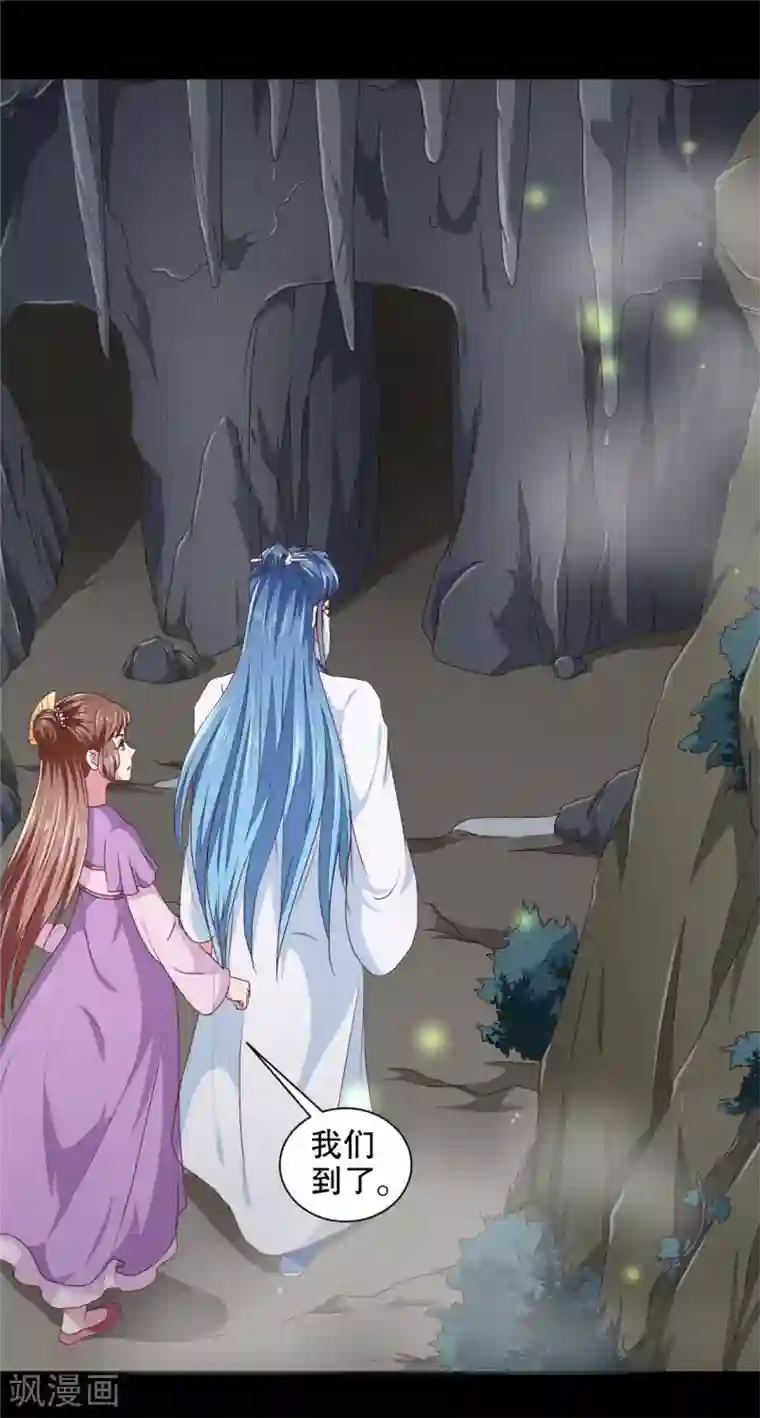 天才小毒妃之芸汐传奇第180话 你自己选