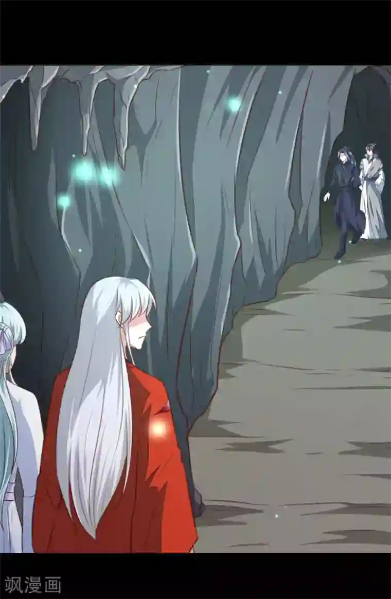 天才小毒妃之芸汐传奇第181话 坠入蛇窟